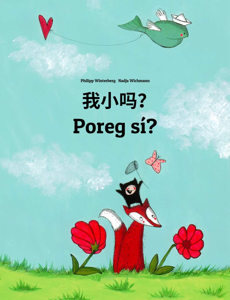 Poreg sí?